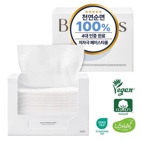 Toalha De Rosto De Algodão Puro Blanrus │ 1 Pacote Alternativa De 100 % Para Cuidados Com A Pele Limpeza Diária Higiênic