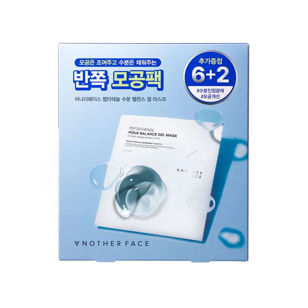 Outra Máscara Facial Peptatonol Moisture Balance Gel 6 + 2 Folhas Conjunto Especial-Hidratação Profunda E Cuidados Calma