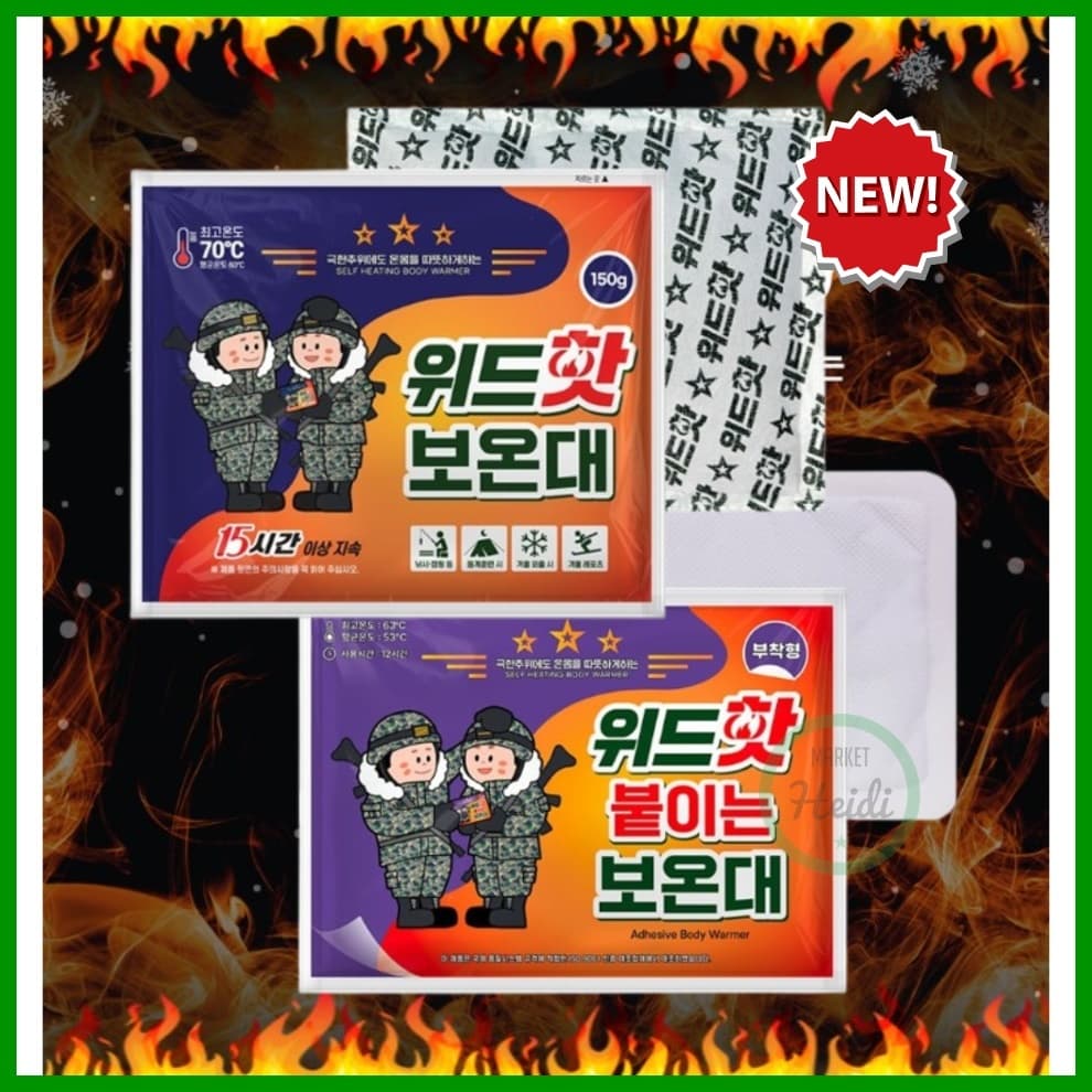Coreia 🇰🇷 Com Hot Pacote Quente 150g/Patch Acoplável/De Calor Coreano/Aquecedor De Mãos