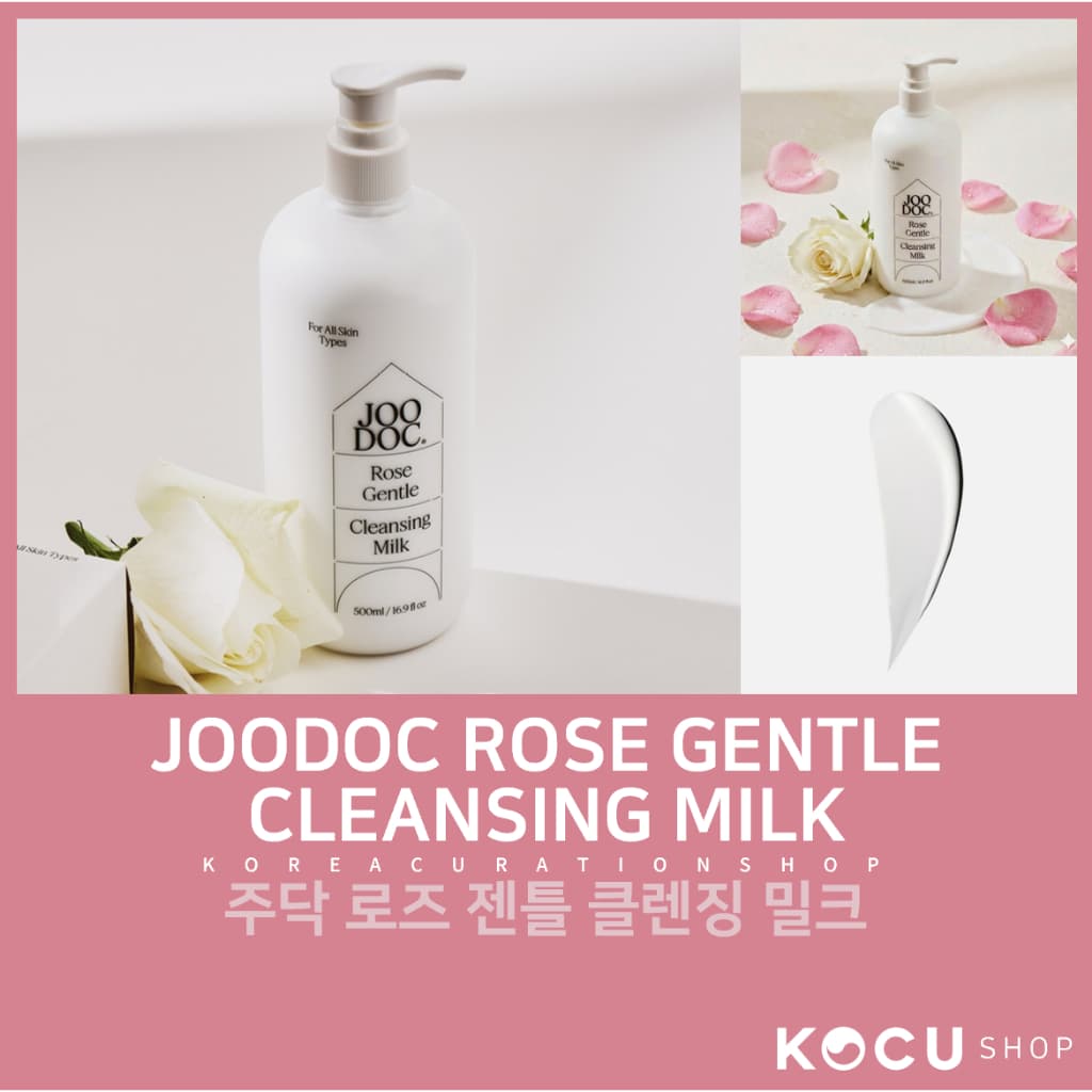 [JOODOC] LEITE DE LIMPEZA SUAVE DE ROSA (250ML 500ML) Rose Gentle Cleansing Mil