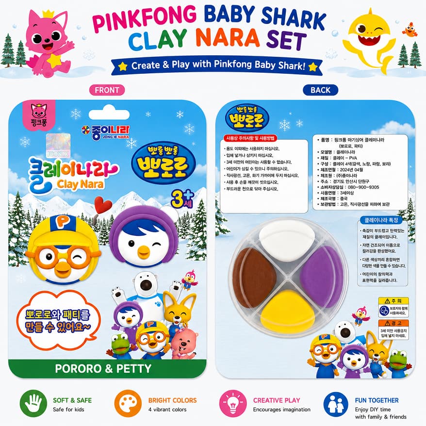 Conjunto De Argila pororo E Petty | Brinquedo Oficial Para Modelagem Criativa Macia Crianças 3 +/De Infantil Coreano/pet