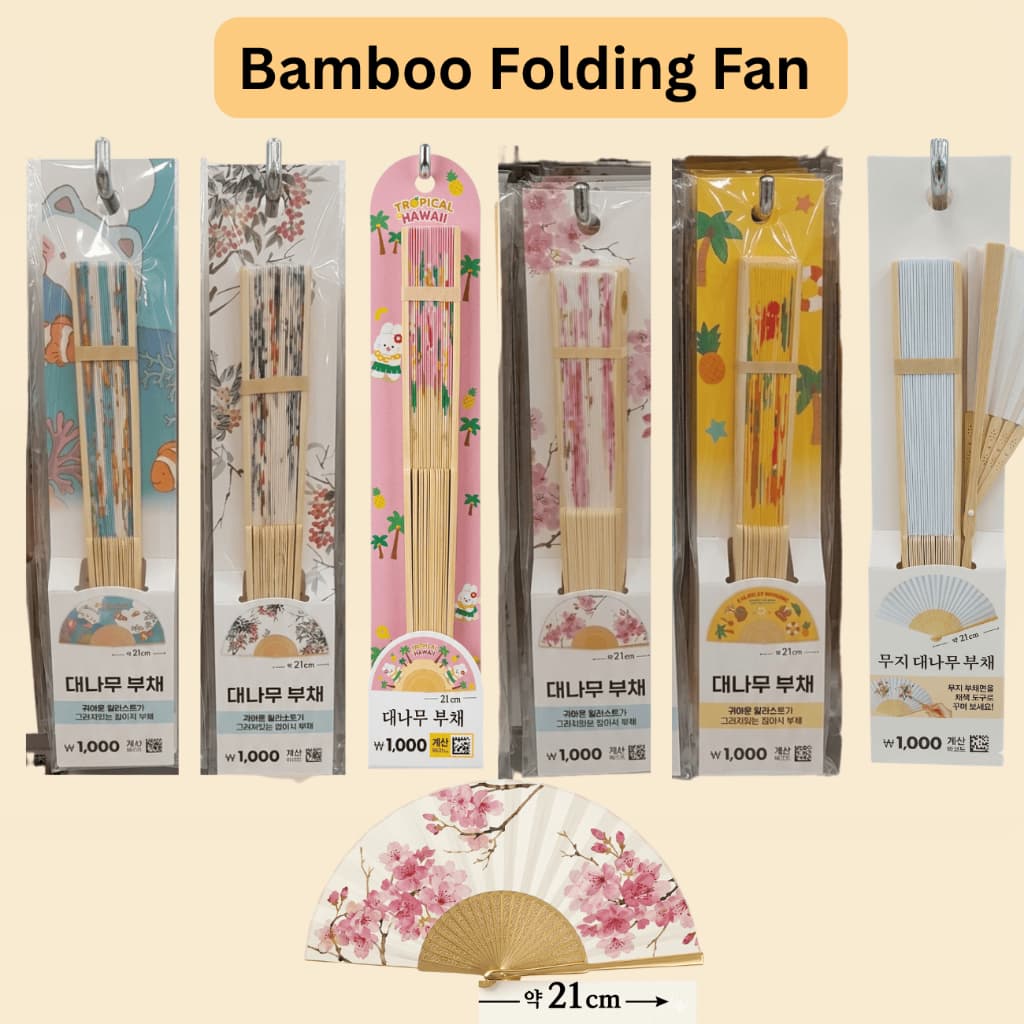 Ventilador Dobrável Bambu 21cm/23cm | De Mão Portátil Com Lindos Designs Florais De Praia De Verão