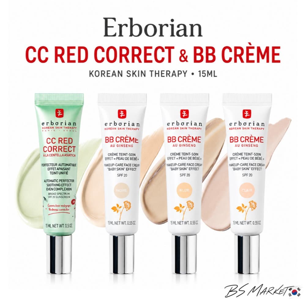 ERBORIAN CC Creme Correto Vermelho 15ml/BB 15ml (Nude , Marfim , Clair)