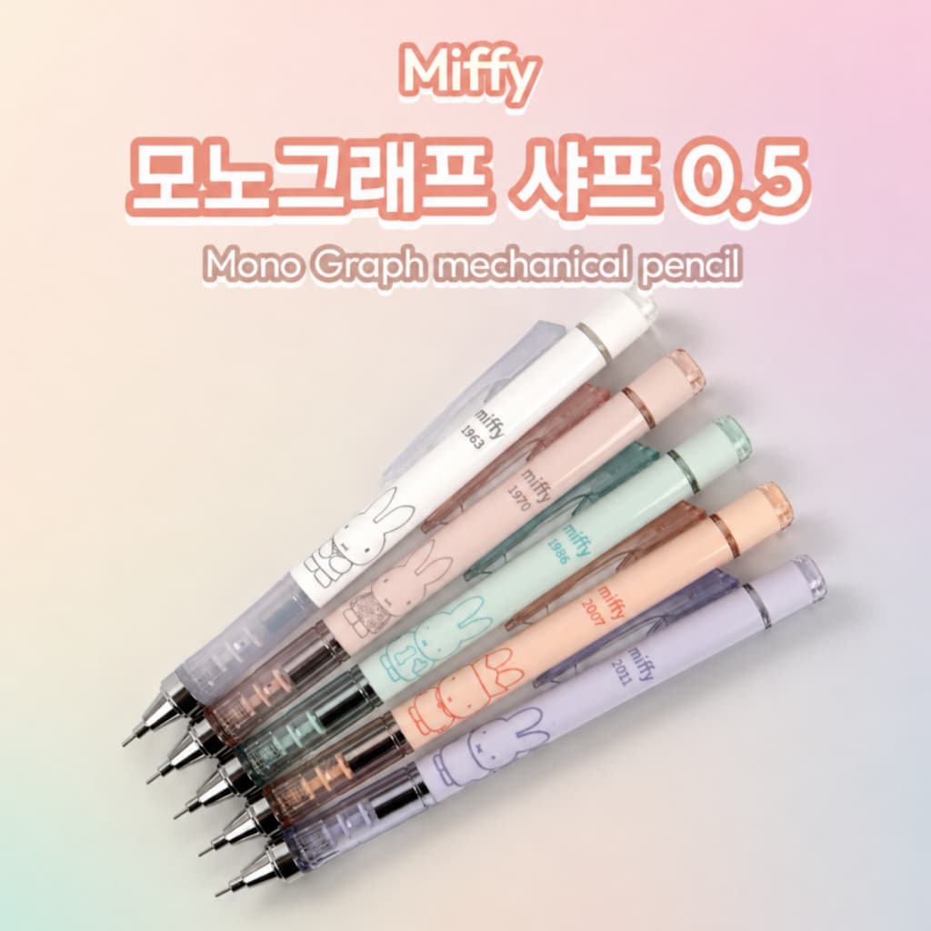[Tombow] Lápis Mecânico Miffy Mono Graph-5 Cores | Artigos De Papelaria Japoneses Fofos Design Ergonômico De 0.5 Mm Colecionáveis De Personagens