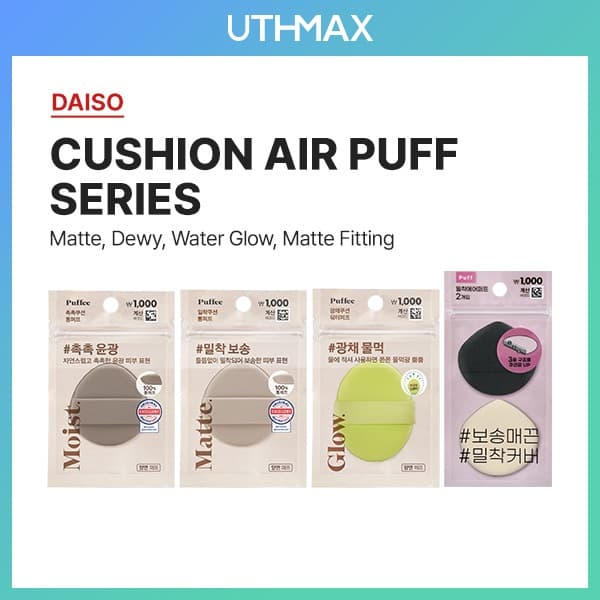 [DAISO] Almofada Air Puff Series/Esponja Liquidificadora De Maquiagem (Fosco , Orvalhado , Brilho De Água , Encaixe)