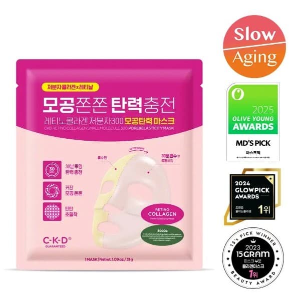 CKD Retino Colágeno Baixo Molecular 300 Máscara De Hidrogel 10 + 1 Folhas Facial De Coreano Folha De Cuidados De Umidade