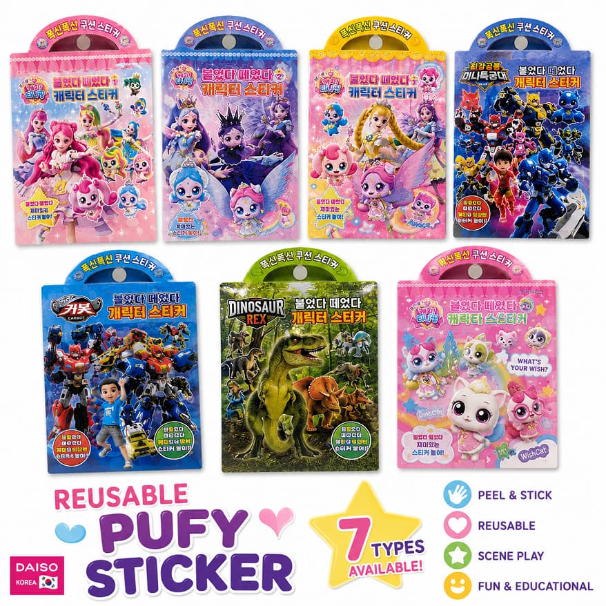 [DA0530] Adesivo De Personagem Inchado Reutilizável Daiso Korea 7 Tipos | Livro De Adesivos De Jogo De Cena Peel & Stick