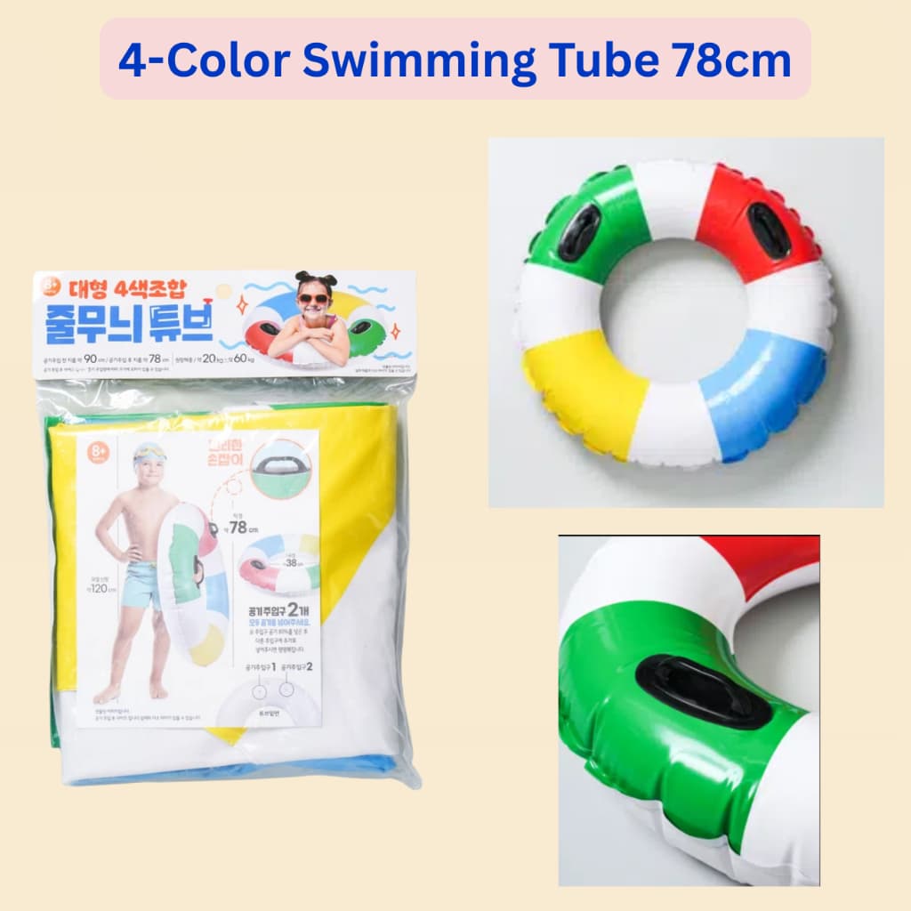 Tubo De Natação Inflável De 4 Cores 78cm | Anel Flutuante Para Piscina Infantil Com Alças Flutuador De Praia