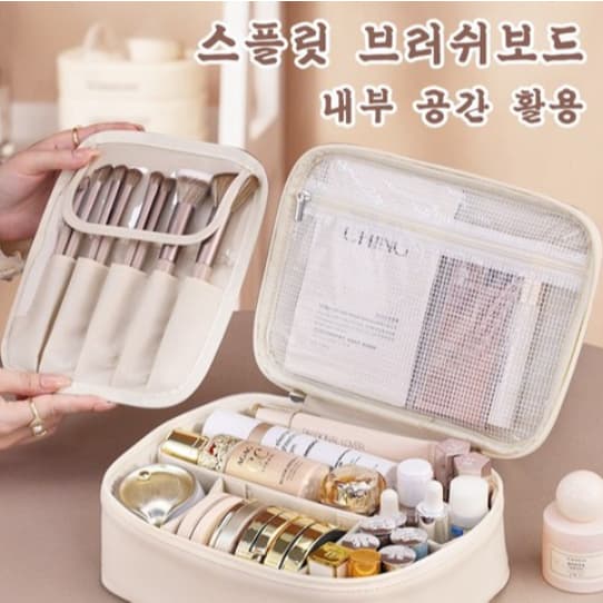[Preservação De Beleza] Bolsa De Cosméticos De Grande Capacidade Para Viagem – Armazenamento De Maquiagem À Prova D'água