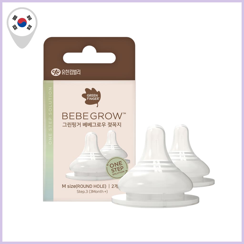 [BebeGrow] Pacote De 2 Mamilos De Silicone Para Bebês-Tamanho S (1-3 Meses) , Design Anticólica , Material Ultramacio ,