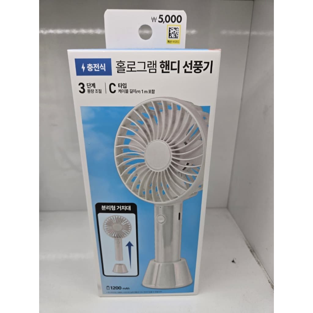 [Mini E Portátil] Aurora Handy Fan Ventilador De Resfriamento De Bolso Recarregável USB Sem Fio (Pérola Branca)-H26