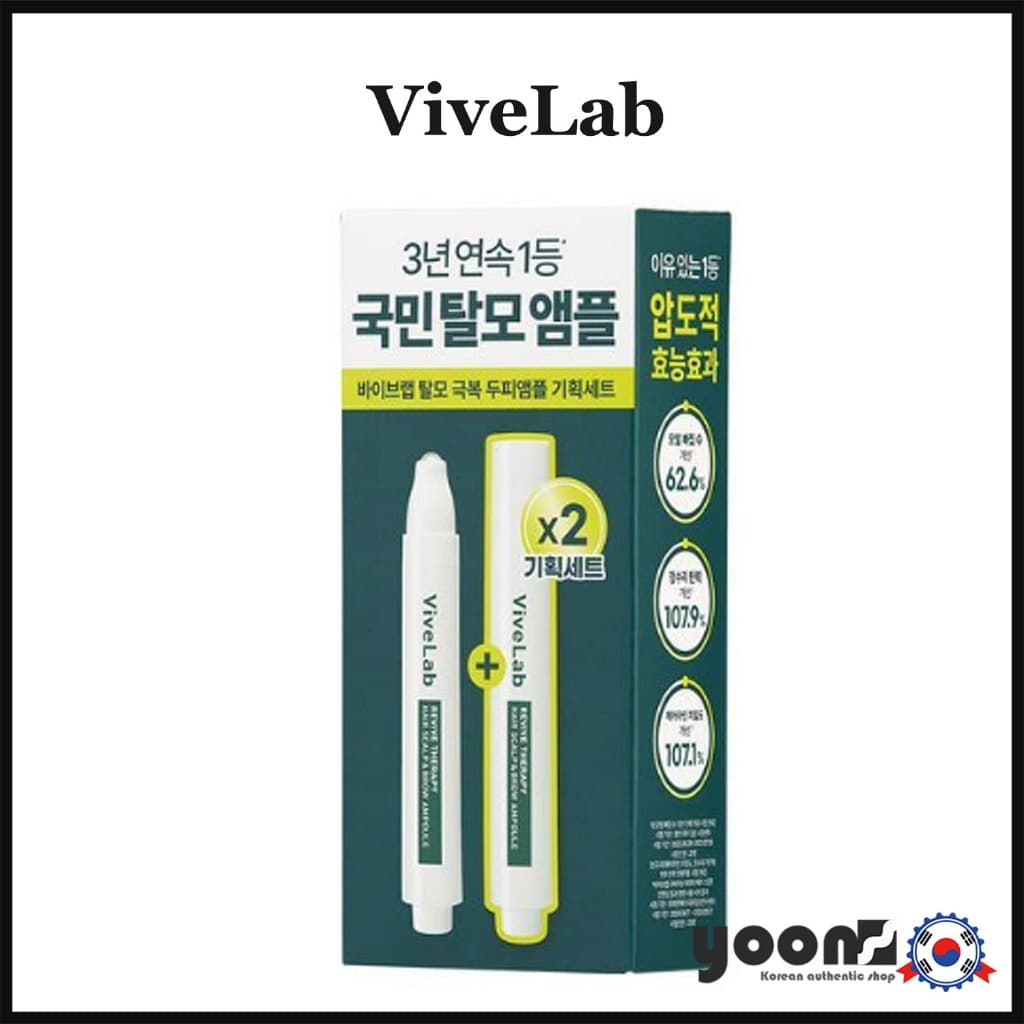 [ViveLab] Ampola Revive Therapy Para Couro Cabeludo E Sobrancelhas 15g 1 + 1_da Coreia