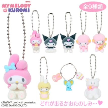 Caixa De Chaveiro Aleatória Sanrio x Netflix (Inclui Kuromi/My Melody)