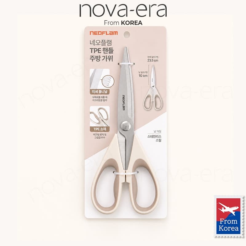 NEOFLAM Tesoura de cozinha com cabo TPE Lâmina de aço inoxidável Utensílio para preparo de alimentos