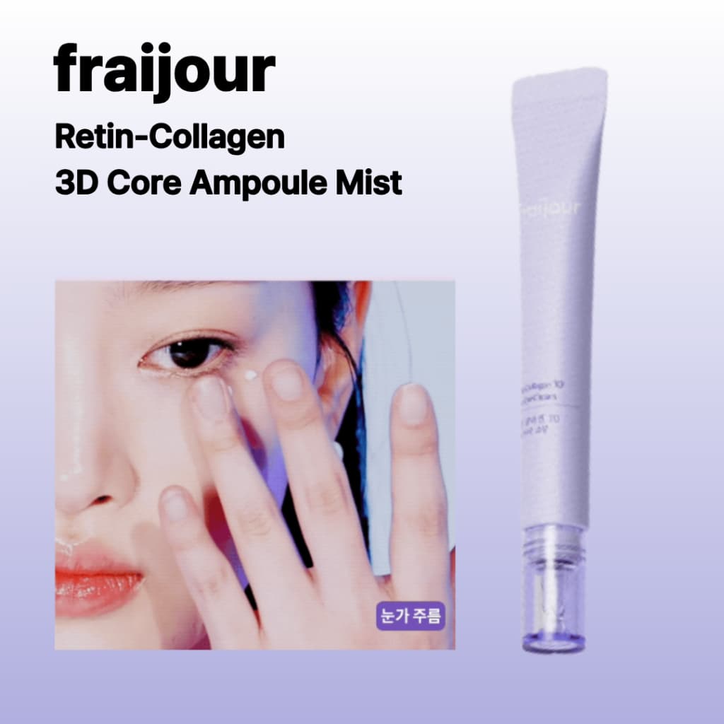 Fraijour Retinol Colágeno 3D Core Creme De Olhos 15ml | Cuidado Hidratante Para Os K-Beauty BusanPick
