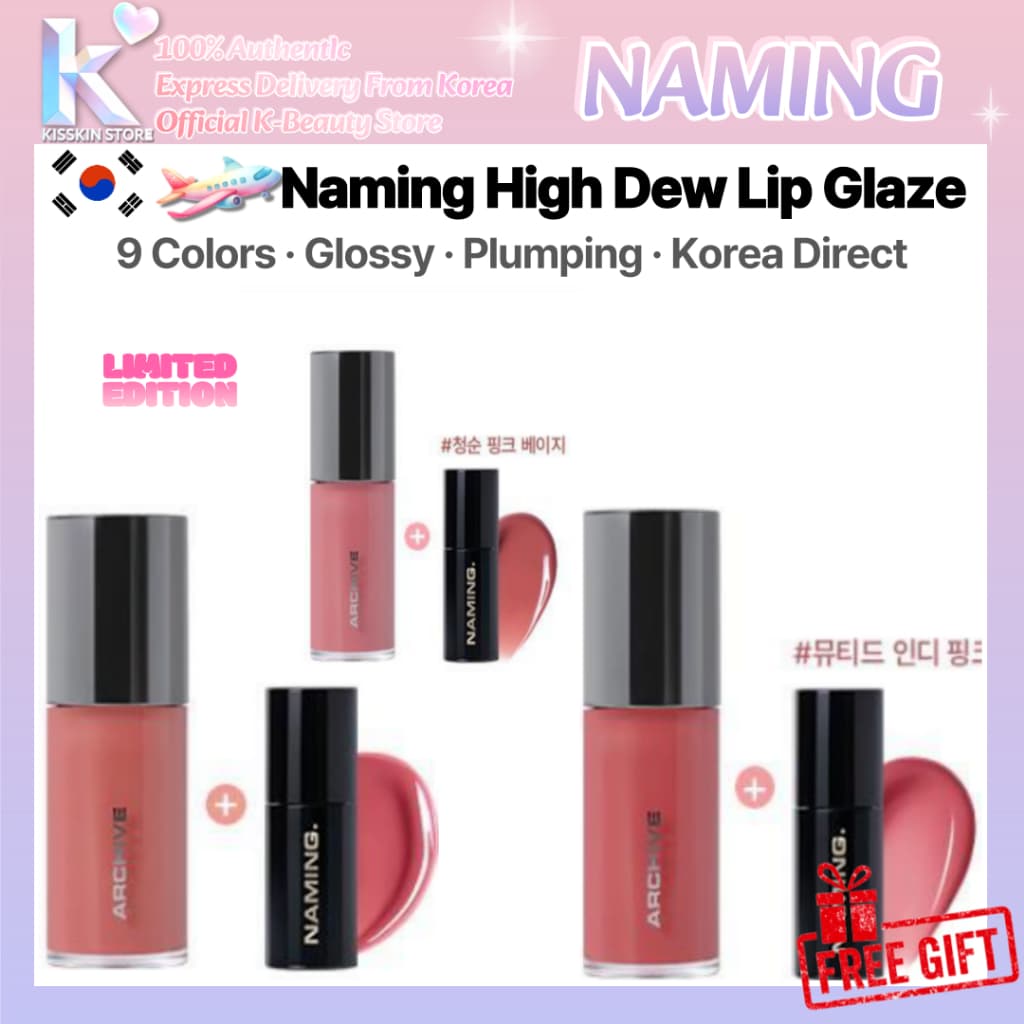 (1 + 1) Naming High Dew Lip Glaze Glossy Tint Coreano Gloss Hidratante Vidro Brilho 9 Cores
