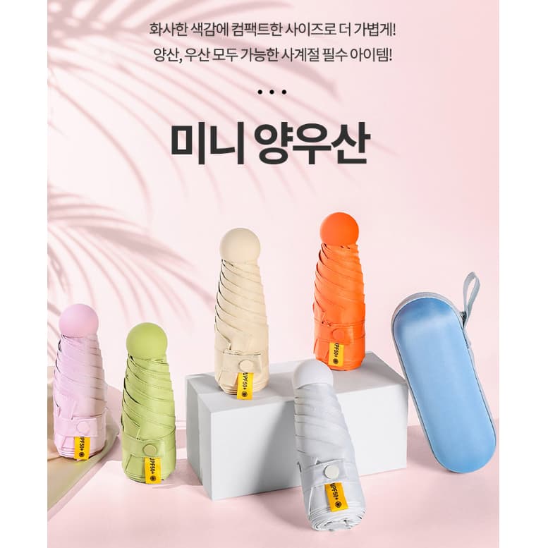 Mini Guarda-Chuva Ultraleve De 5 Dobras , 1 Peça , Proteção UV , À Prova D'água , Portátil , Bolso , Para Viagens , Sol