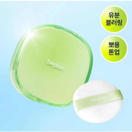 beplain Mung Bean Algodão Fit Pó Pacto Fps30 PA + + 7g | Leve Diário K-Beleza BusanPick