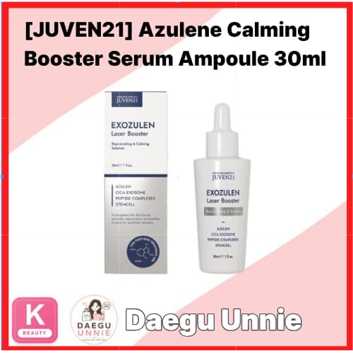 [Juben21] Ampola De Soro Calmante Azlene 30ml , Cuidado De Fortalecimento De Hidratação E Barreira Da Pele/Fabricada Na
