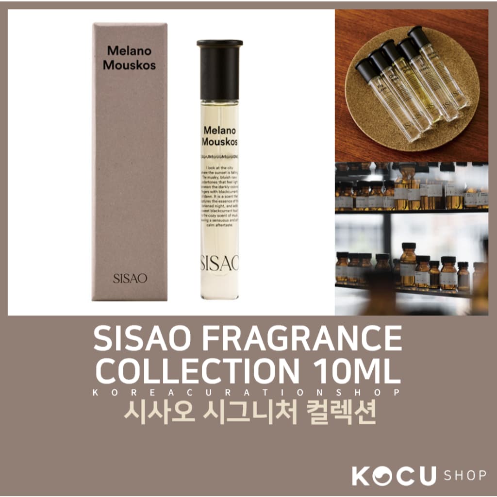 [SISAO] SIGNATURE FRAGRANCE COLLECTION 10ML (Desodorante Perfumado para Corpo e Tecidos)