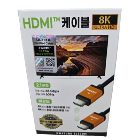 Cabo HDMI 2.1 8K De Ultra Alta Velocidade (2m/48Gbps)