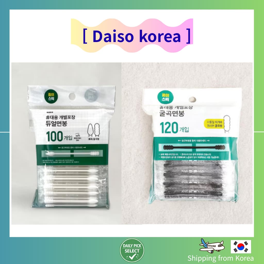 [DAISO Korea] Cotonetes De Papel Embrulhados Individualmente Ponta Dupla Preto Espiral Maquiagem 100P 120P