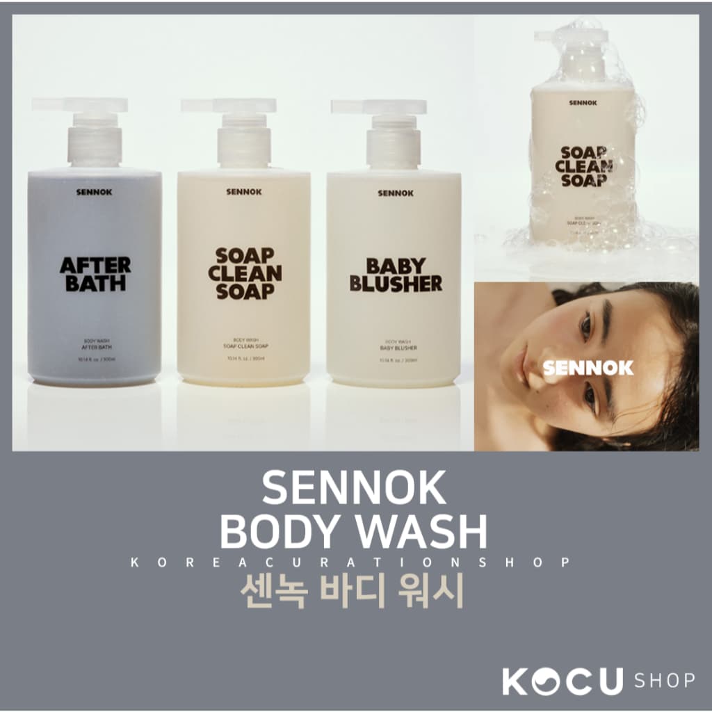 SENNOK Body Wash 300ml (3 Scents) | Perfumed Body Wash | Moisturizing Shower Gel | Gentle Daily Cleanser | Korean Fragrance Body Care