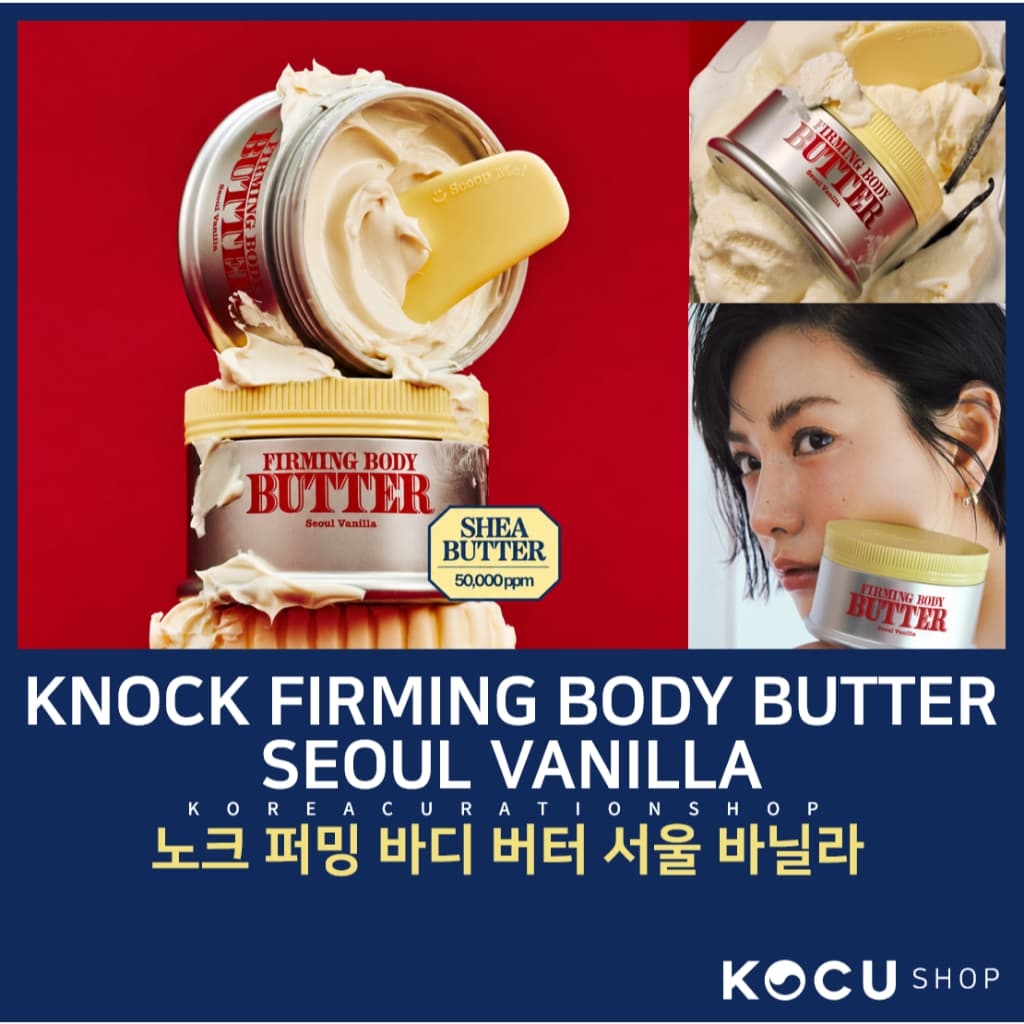 KNOCK Firming Body Butter Seoul Vanilla 200ml | Kem dưỡng thể cấp ẩm cao và săn chắc da