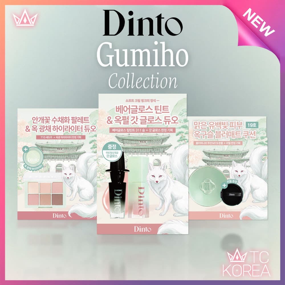 Dinto < 26.07/NEW > Coleção GUMIHO 3 Tipos (Ponta/Almofada/Sombra