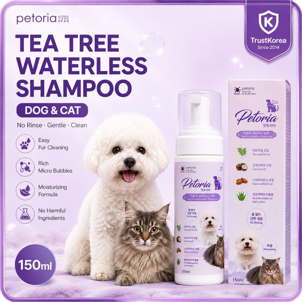 Shampoo De Espuma Sem Água Petoria 150ml Limpador De Patas Enxágue Para Cães E Gatos Cuidados Diários Animais De Estimaç
