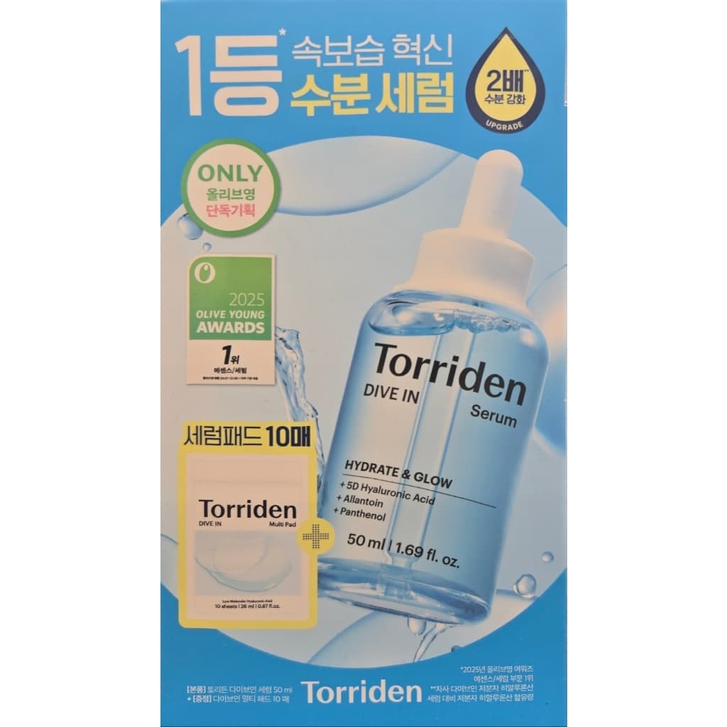 [Torriden] DIVE-IN Soro De Ácido Hialurônico Baixo Molecular 50ml + Multi Pad 10ea Conjunto Especial/Hidratante K-Beauty