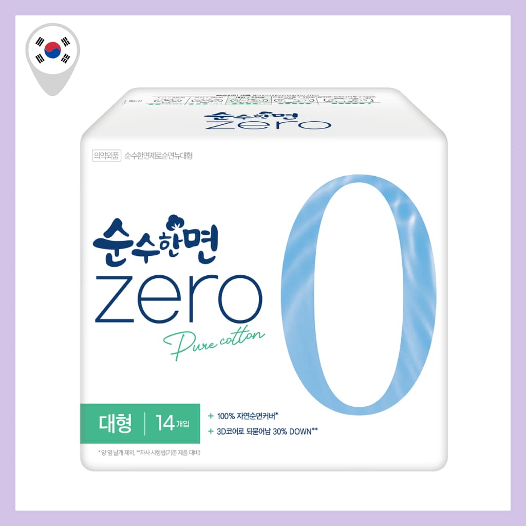 [SoonsooHanmyun] Absorvente Higiênico De Algodão Puro Zero Tamanho Grande 29 Cm 14 Unidades Tipo Asa 100 % Natural Capa