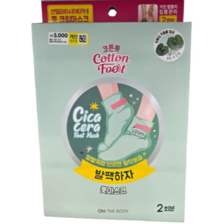 [COTNFOOT] Máscara Peeling Intensa Para Pés (2 Pares)-Cuidados Com A Pele Coreana