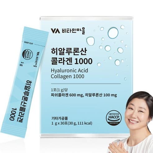 Ácido Hialurônico Colágeno 1000 | 1g x 30 Sachês | Peso Molecular Ultra Baixo | Pó Sabor Pêssego com Vitamina C