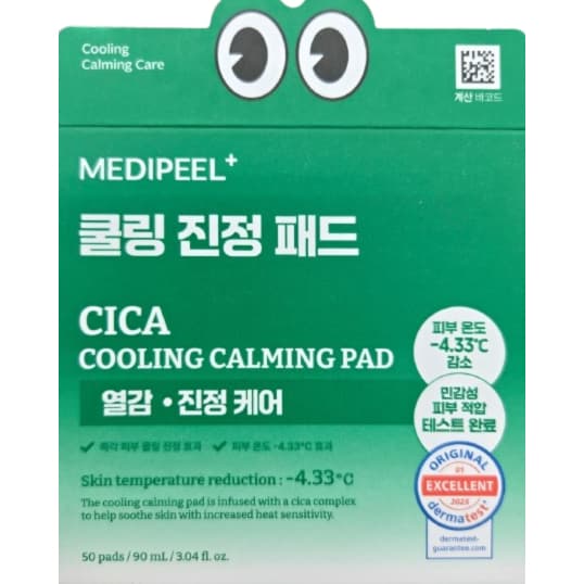 Almofada Calmante Refrescante Medipeel Cica 2.0 (50 Almofadas/90ml) | Cuidados Instantâneos E Calmantes Para Acne K-Beau