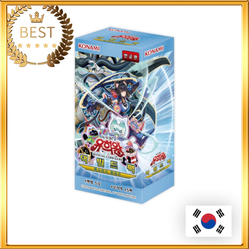 [YUGIOH] Pacote Deck-Build Caçadores Da Justiça Versão Coreana . (DBJH-KR)