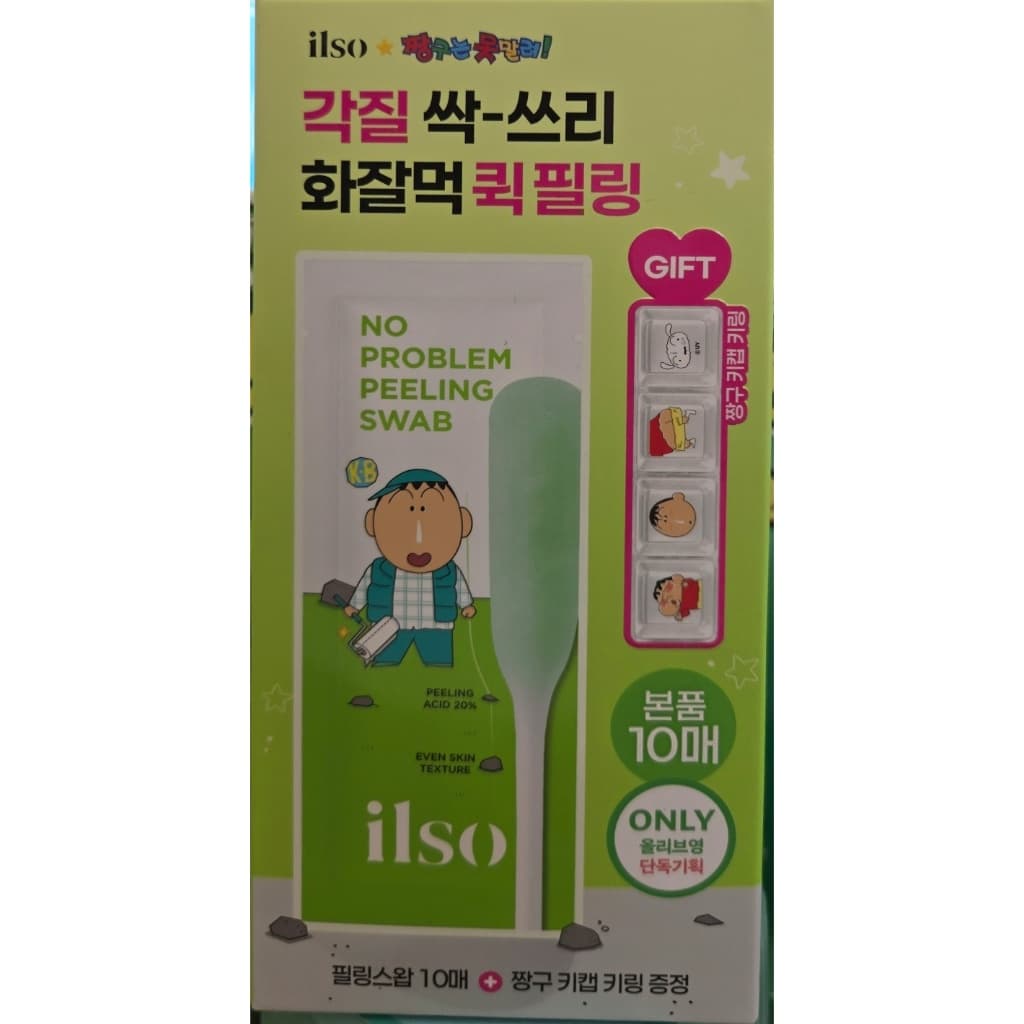 [Ilso] Cotonete Peeling Sem Problemas [Edição Crayon Shin-chan] (10 Cotonetes + Chaveiro)
