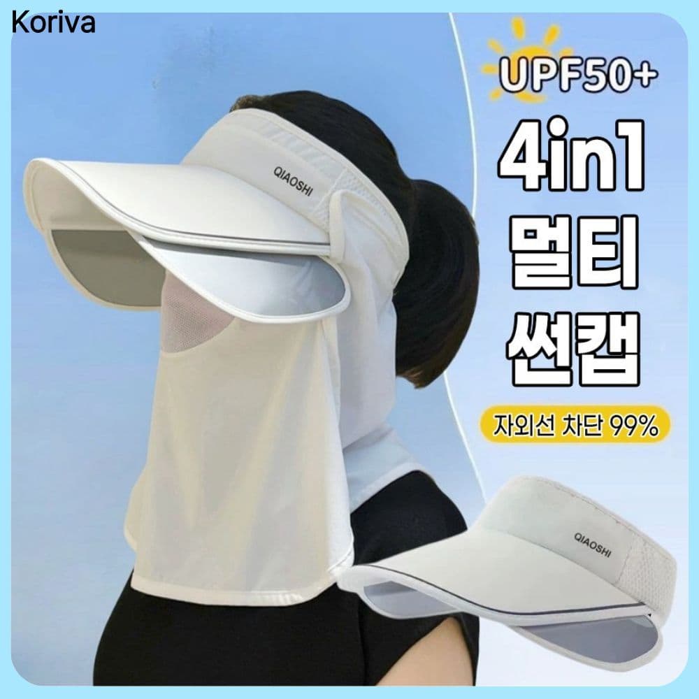 Chapéu De Viseira Solar De Aba Larga NUBIZ Com Capa Facial Removível Para Atividades Ao Ar Livre