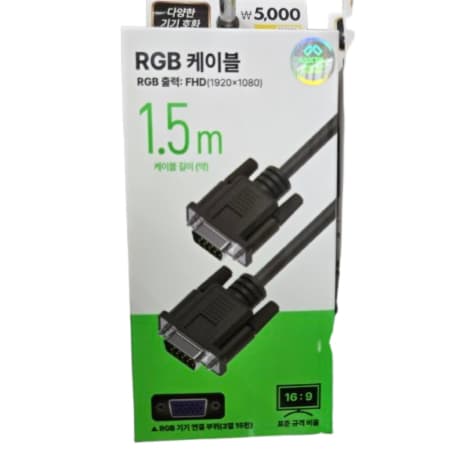 Cabo VGA Para MAXTILL DM-CV10C (D-Sub 15 Pinos/1.5 M)