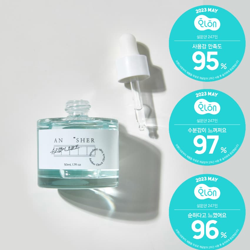[ANSHER] Ampola De Ácido Hialurônico ChockChack SuGo 50ml