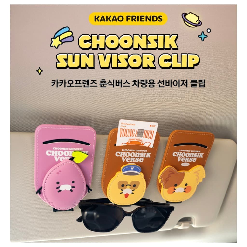 Kakao Amigos Choonsik Carro Viseira De Sol Clipe Titular Do Cartão Óculos Bonito Organizador Painel Acessório