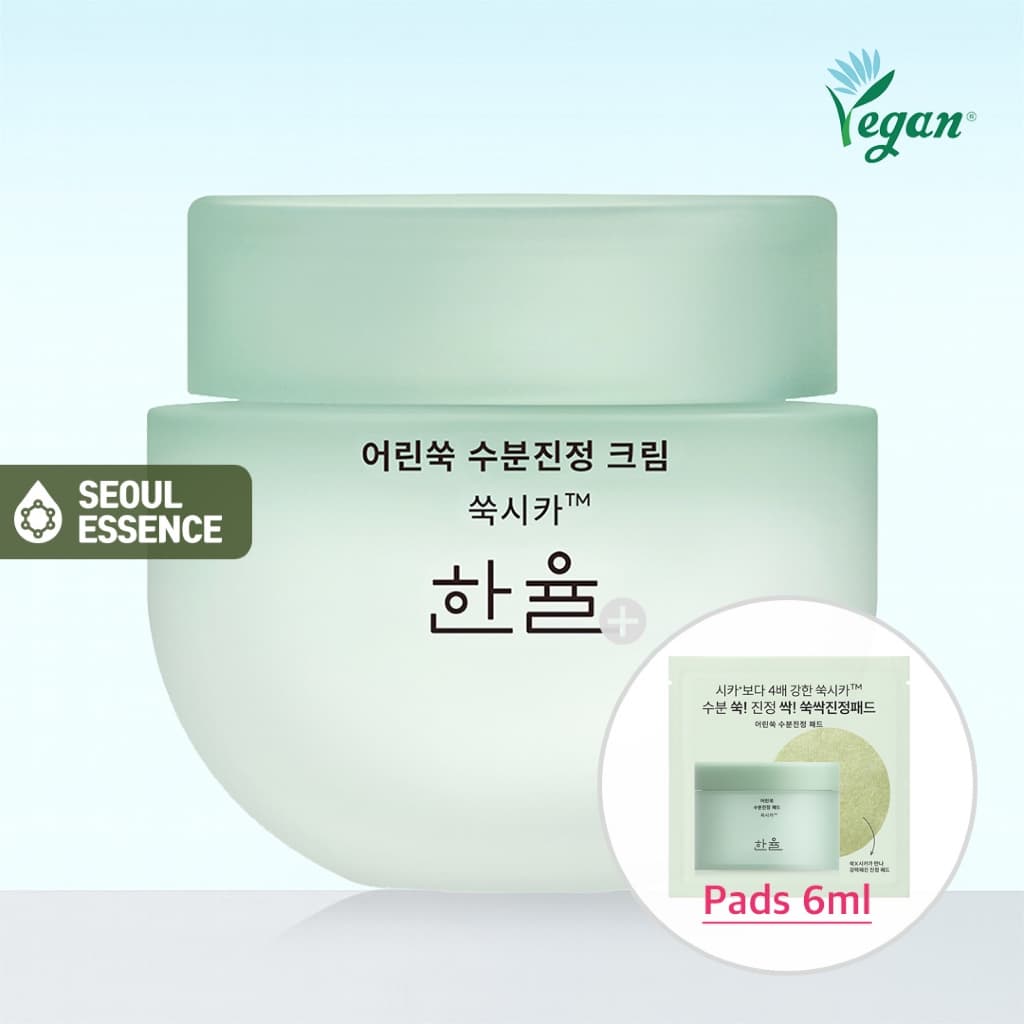 HANYUL Pure Artemisia Creme Calmante Aquoso 55mL-4x Mais Forte Que Cica , Efeito Para Pele Troble (Sensível)