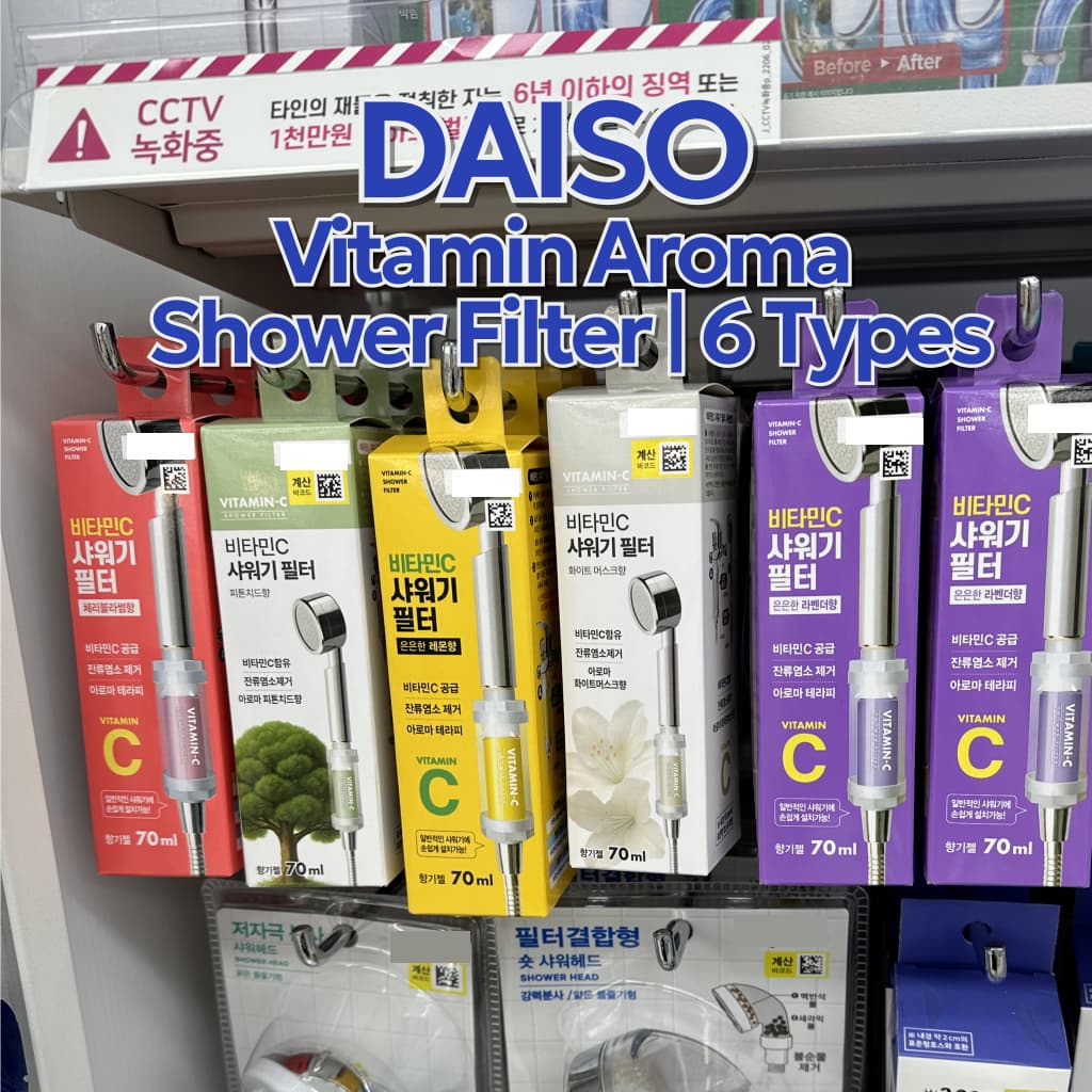 DAISO Vitamin Aroma Shower Filter | 6 Types