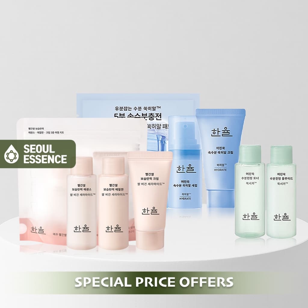 HANYUL Pure Artemisia (& Ssuk-Hyal)/Teste E Viagem De Arroz Vermelho , Mini Coleção-Toner , Fluido , Creme , Almofada , Etc .