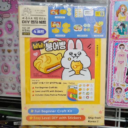 Conjunto De Cartas DIY Coreanas 4 Pacotes | Kit De Papelaria Com Tema Coelho Fofo Taiyaki + Adesivos Presente Artesanal