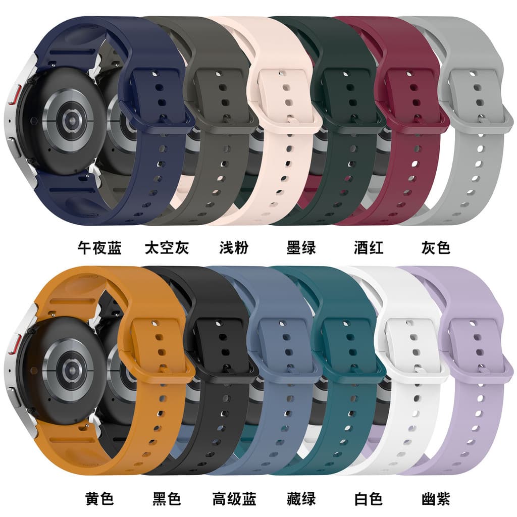 Pulseira De Silicone Ajustável De 6 Peças-Prática E Confortável