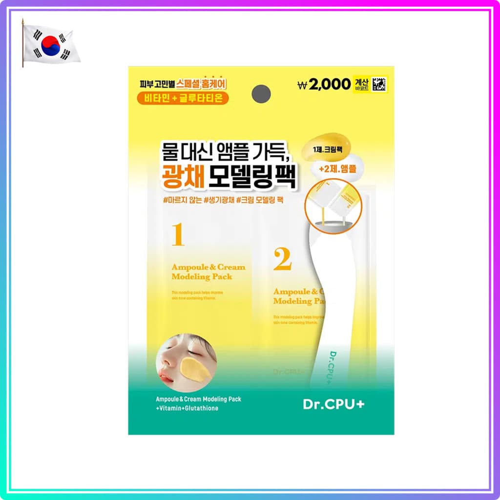 Dr . Pacote De Modelagem De Ampola E Creme CPU Vitamina Glutationa 60g + 6g/Borracha Iluminadora Máscara Facial De Ceramida