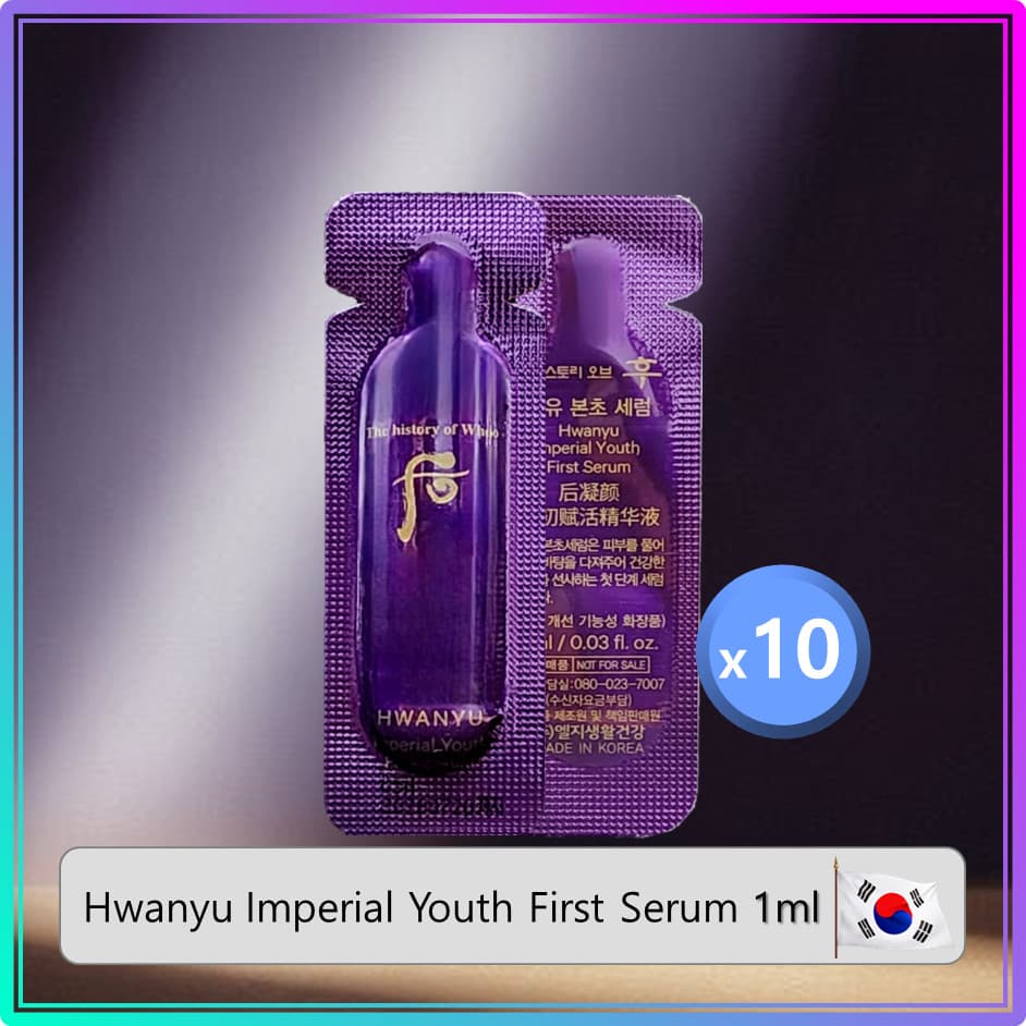 [THE WHOO] Primeiro Soro Da Juventude Imperial De Hwanyu (1ml x 10ea) / Hwanyu Imperial Youth First Serum (1ml x 10ea) #164