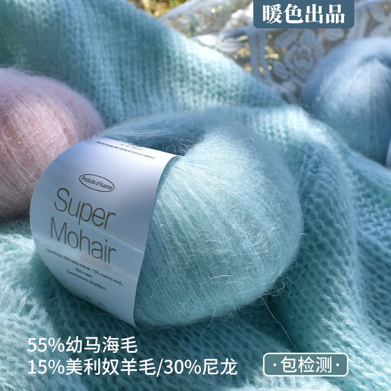 20g/Rolo Fio Super Mohair Sul-Africano 260m Para Tecido À Mão DIY Bola De Fino De Seda Macia