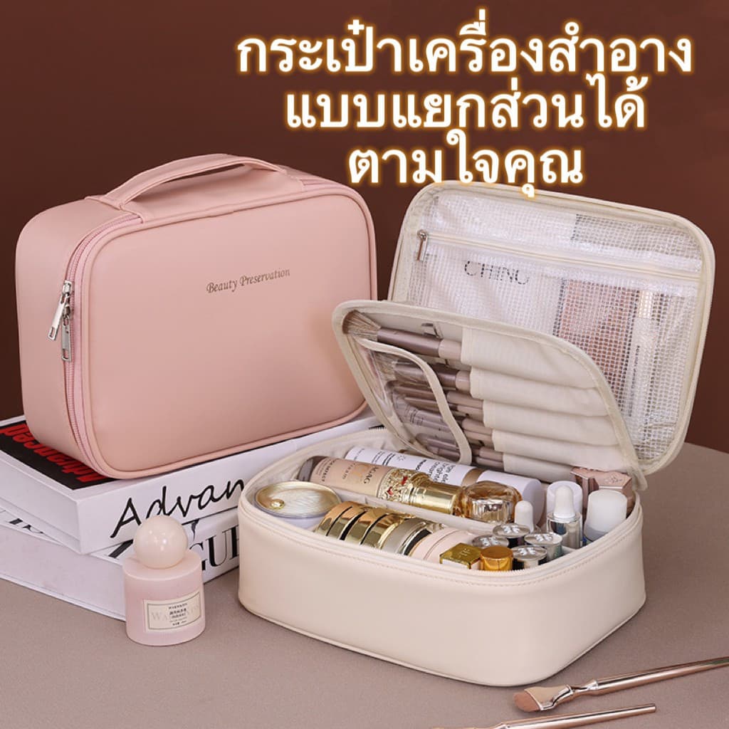 [Novo Produto] Bolsa Cosmética Removível , Divisória De Grande Capacidade De Viagem